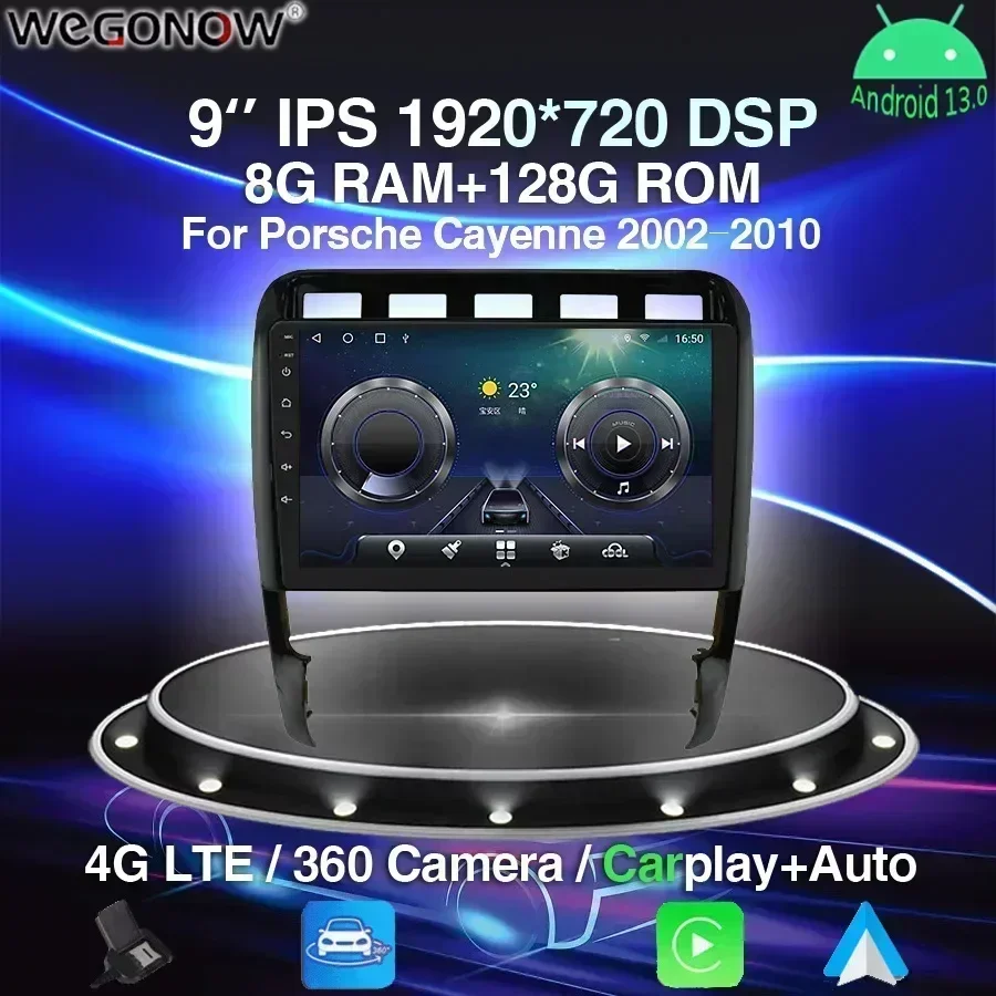 HD 1080*720 360 камера 8G + 256G 8-ядерный Android 13.0 автомобильный DVD-плеер GPS WIFI Bluetooth 5 0 RDS радио