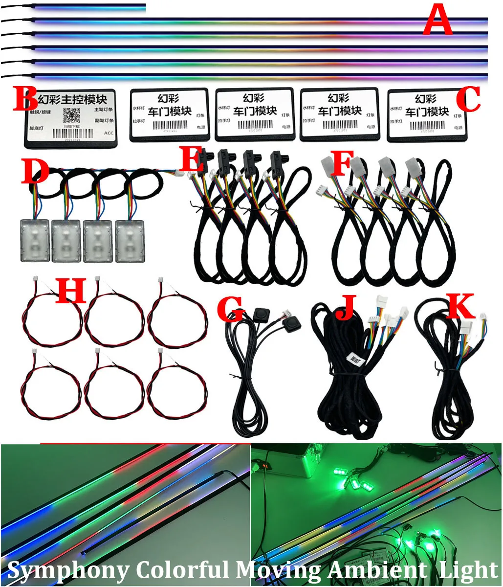 

6 10 14 18 in 1 LED Symphony 64 RGB Moving Colorful Car Interior Ambient Decor Lights Acrylic Lamps Guide Fiber Optic Atmosphere