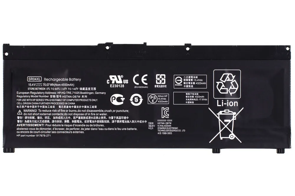 Аккумулятор / 15.4V 4550mAh 70Wh (Premium) для HP Pavilion 15-cx0030ur