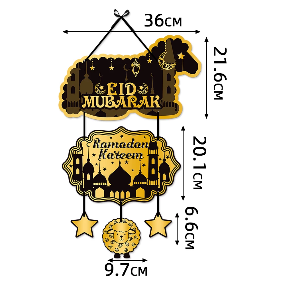

Черно-золотая дверная табличка Рамадан 2025