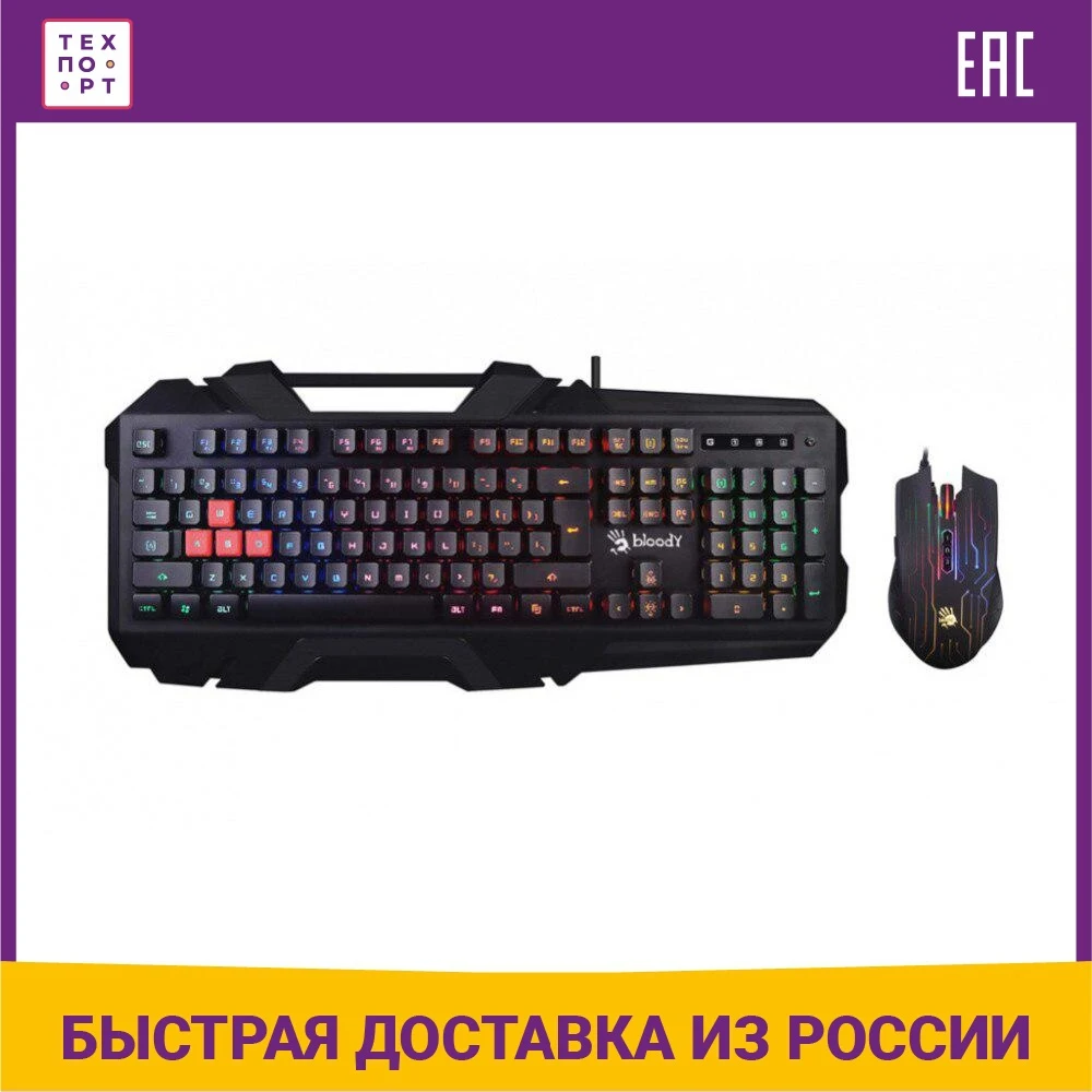 Игровой комплект A4Tech Bloody B2500 | Компьютеры и офис