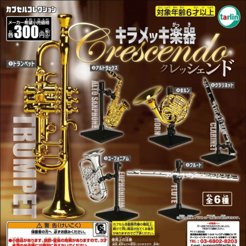 

Brass Instruments Crescendo Model Mini Gachapon Figure Scene Accessories Gashapon Toy Collectible Table Decoration Gifts