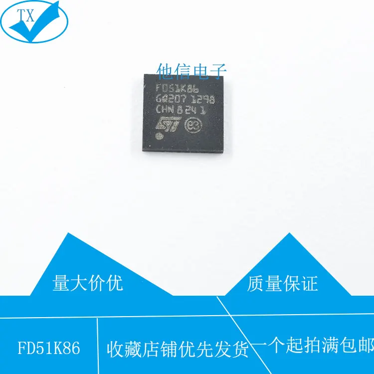 

Бесплатная доставка STM32F051K8U6 :FO51K86 Фото 32 шт.