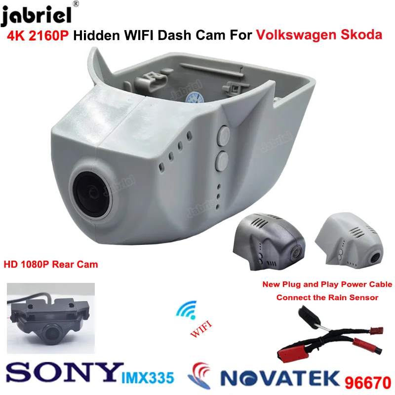 2160P Car DVR 4K Dash Cam Camera for Volkswagen VW Tiguan Allspace Golf Arteon Sharan Passat Atlas Magotan Skoda Seat Dashcam 2160P Car DVR 4K Dash Cam Camera for Volkswagen VW Tiguan Allspace Golf Arteon Sharan Passat Atlas Magotan Skoda Seat Dashcam