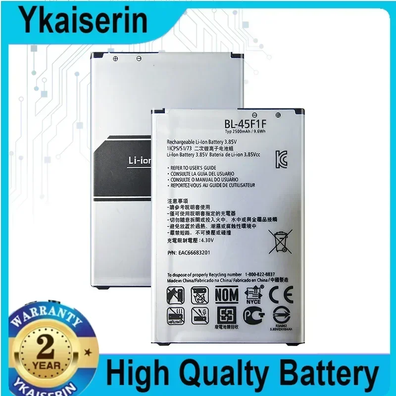 Сменный аккумулятор BL-45F1F емкостью 2410 мАч для LG K4 2017 M160 Lg Aristo MS210 версии K8 BL45F1F (не K3)