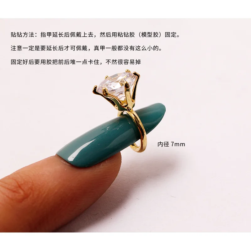 

5pcs Zircon Nail Ring Charm With Big Diamond Crystal Japanese 3D Alloy Glitter Rings Nail Jewelry Decor Supplies DIY Nail Parts