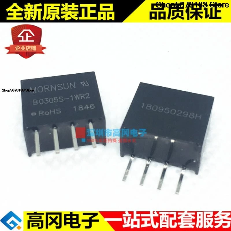 5 шт. B0305S-1WR2 SIP-4 B0305S MORN В 1 Вт DC-DC