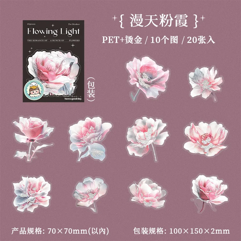 

20 шт. канцелярские наклейки Alideco