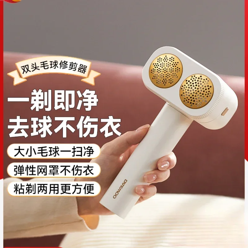 Средство для снятия пуха с одежды USB легкостью снимает пух свитеров пальто и