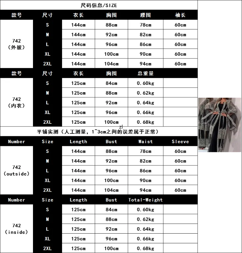 Sexy Evening Party Night Long Dress Women Black Big Swing Banquet Wedding Dance Prom Empire Bronzing Elegant Vestidos