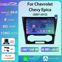 qled 8gb128gb android 10 car radio player for chevrolet chevy epica 2007 2012 gps dsp carplay multimedia serero auto 1280720p