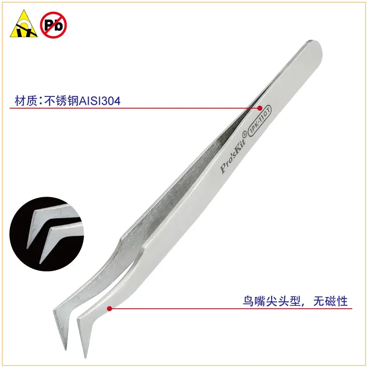 

Пинцет Pro'sKit 1PK-110T, Немагнитный Пинцет из нержавеющей стали (120 мм), пинцет из нержавеющей стали с наконечником