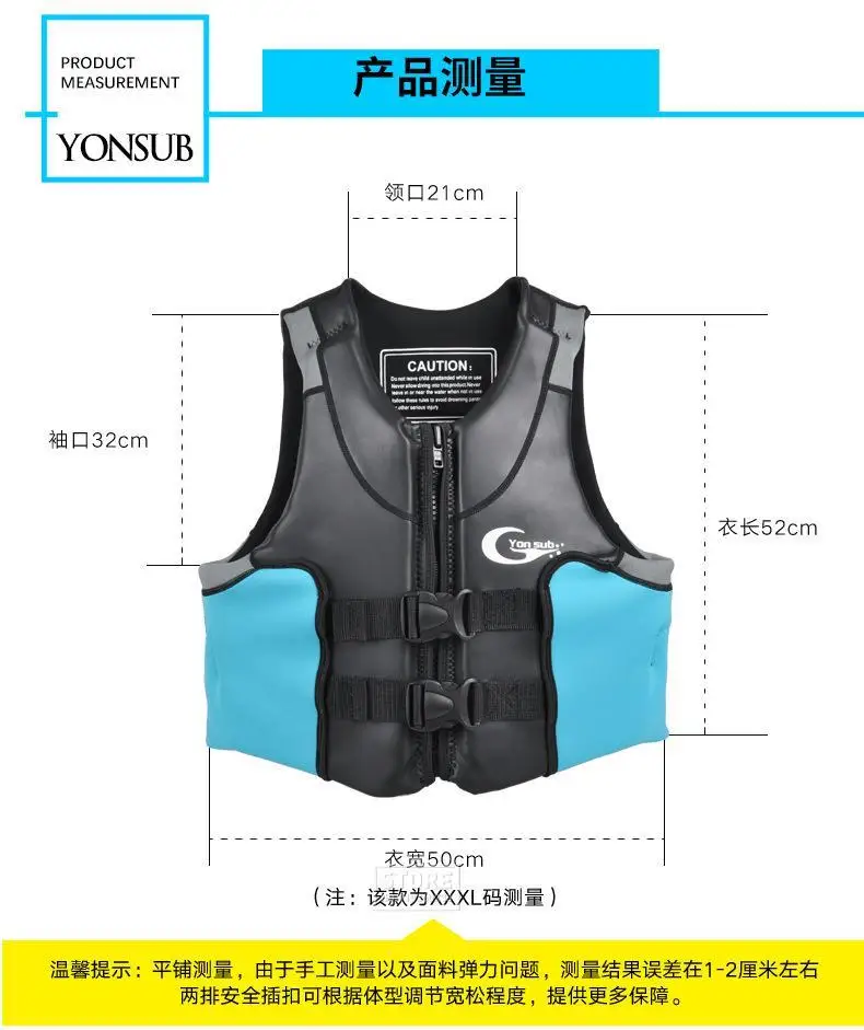 Майка для серфинга спасательный жилет байдарок мотолодок спасательная лодка