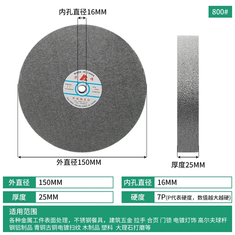 

Полировальный круг из нейлонового волокна D100/125/150/200/250/300 мм