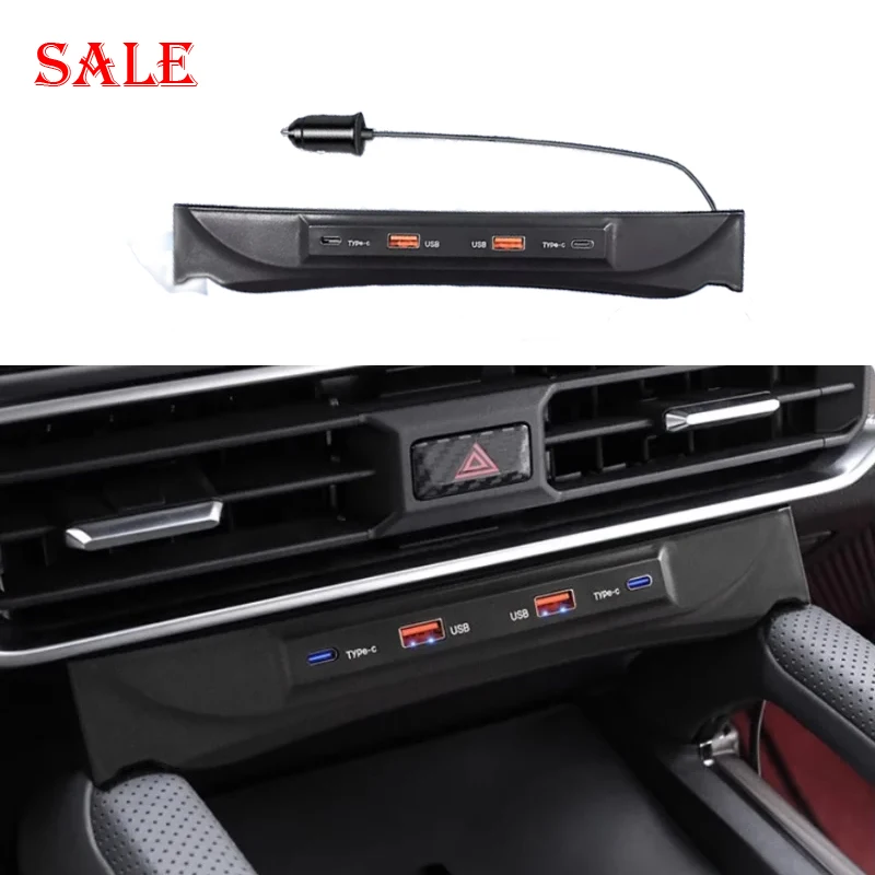 Док-станция для JETOUR Traveler T2 2023 автомобильное зарядное устройство с центральным