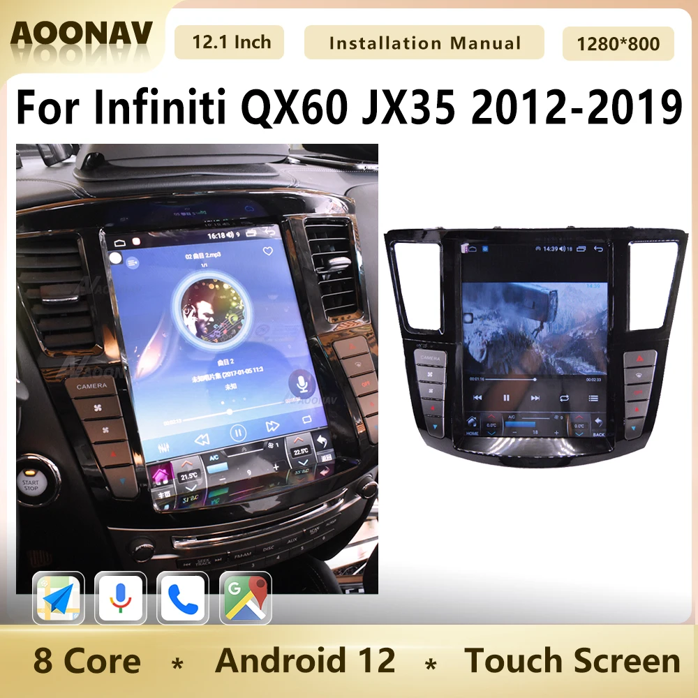 

Автомагнитола 12,1 дюйма для Infiniti QX60 JX35 2012-2019, сенсорный экран, мультимедийный стерео Мультимедийный видеоплеер, головное устройство Carplay