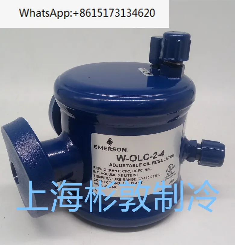 Контроллер уровня масла: Балансир параллельной группы W-OLC-B2 W-OLC-2-4