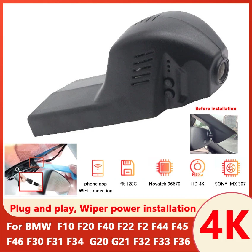 Plug and play 4K Car DVR Video Recorder Dash Cam Camera For BMW  F10 F20 F40 F22 F2 F44 F45 F46 F30 F31 F34  G20 G21 F32 F33 F36