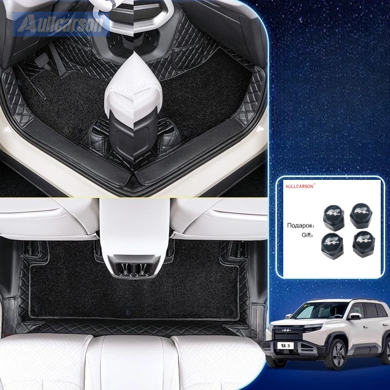

Для BYD Leopard Titanium 3 2025 автомобильные коврики однослойные проводные подушечки для ног на заказ салонный ковер чехол аксессуары для интерьера