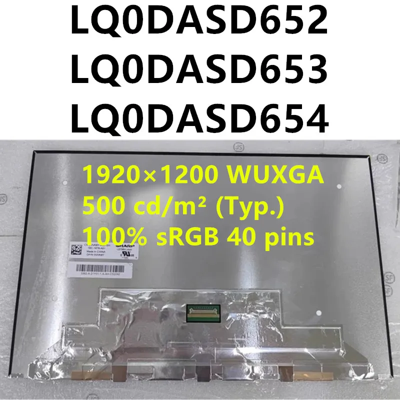 LQ0DASD652 LQ0DASD653 LQ0DASD654 Замена ЖК-экрана ноутбука 13 4-дюймовый WUXGA 1920 × 1080 eDP 40-контактный