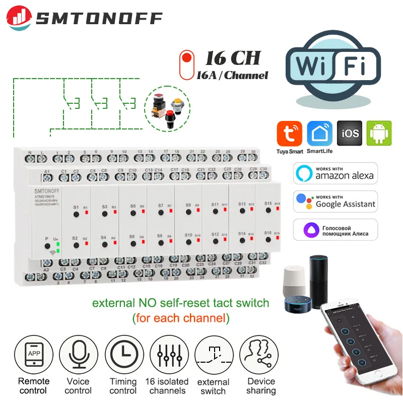 Умный выключатель Tuya 16 изолированных каналов Wi-Fi с голосовым управлением