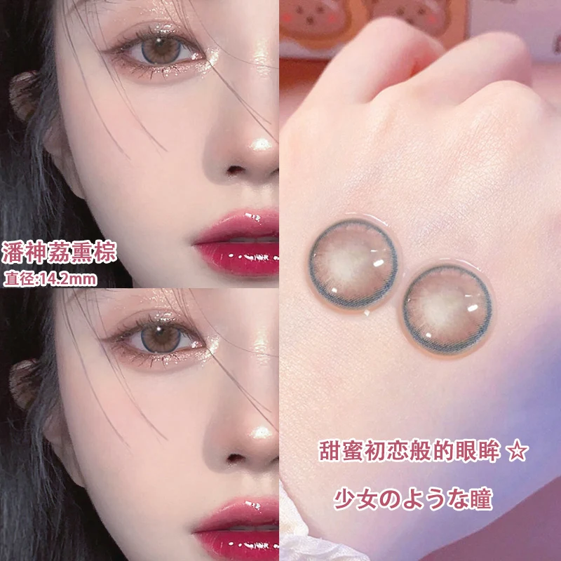Женские контактные линзы с аниме-принтом аксессуар для глаз красивая