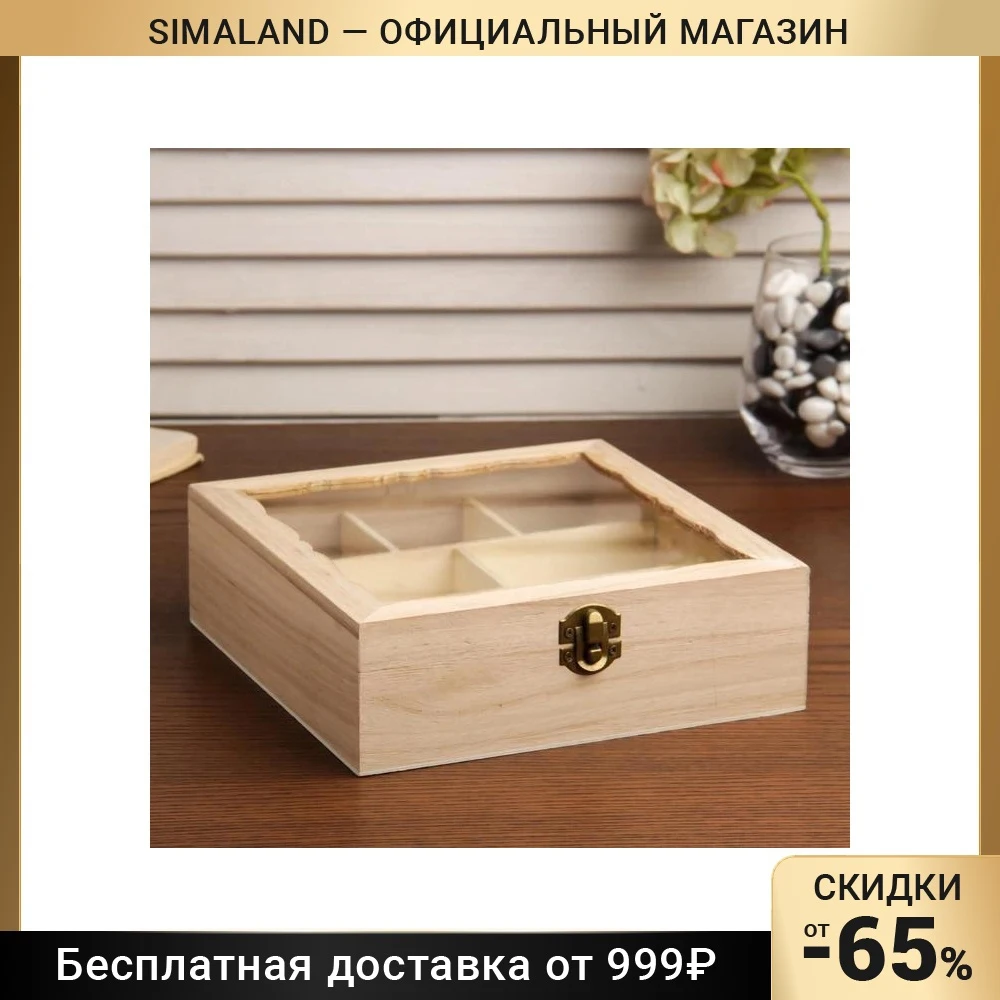 Шкатулка для мелочей со стеклянной вставкой росписи