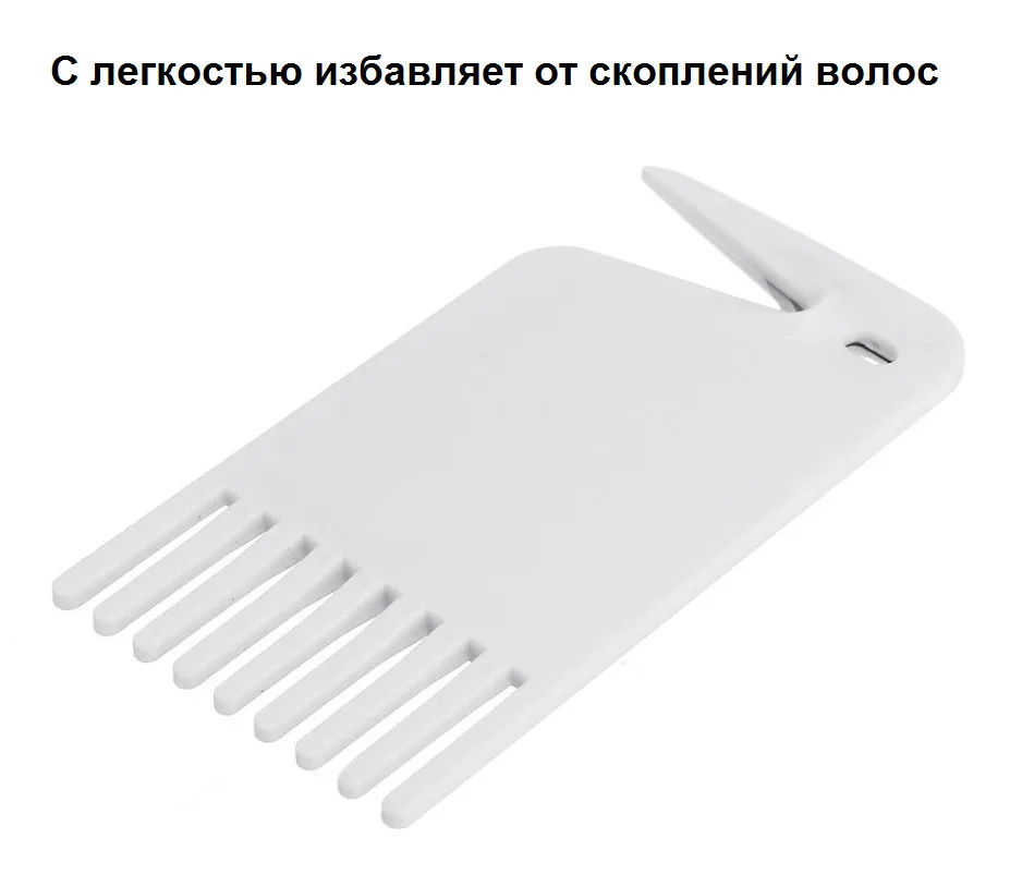 Основная щетка для пылесоса Mi Robot Vacuum Mop STZS01ZHM (SKV4128TY)/+нож волос |
