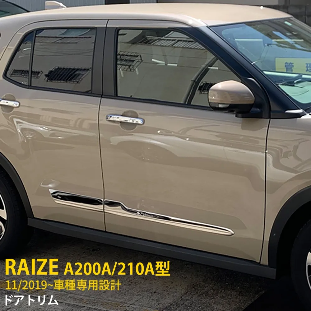 

Накладка на боковую дверь автомобиля для Toyota Raize A200A/210A 2019, хромированные автомобильные аксессуары из нержавеющей стали, внешние наклейки для стайлинга