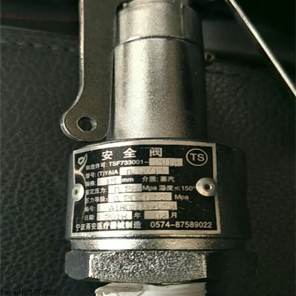 

Пружинный Предохранительный Клапан YAIA0.25/15 0.22MPa 0,23 15 мм 20 25 мм 0,28