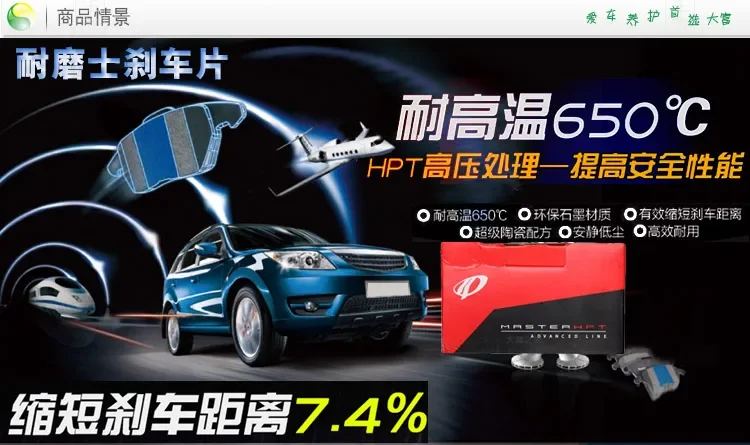 Износостойкий REMSA подходит для передних тормозных колодок W166 GL250GL350 400 450GL500. (art.: 3920d373293ce) - 3920d373293ce