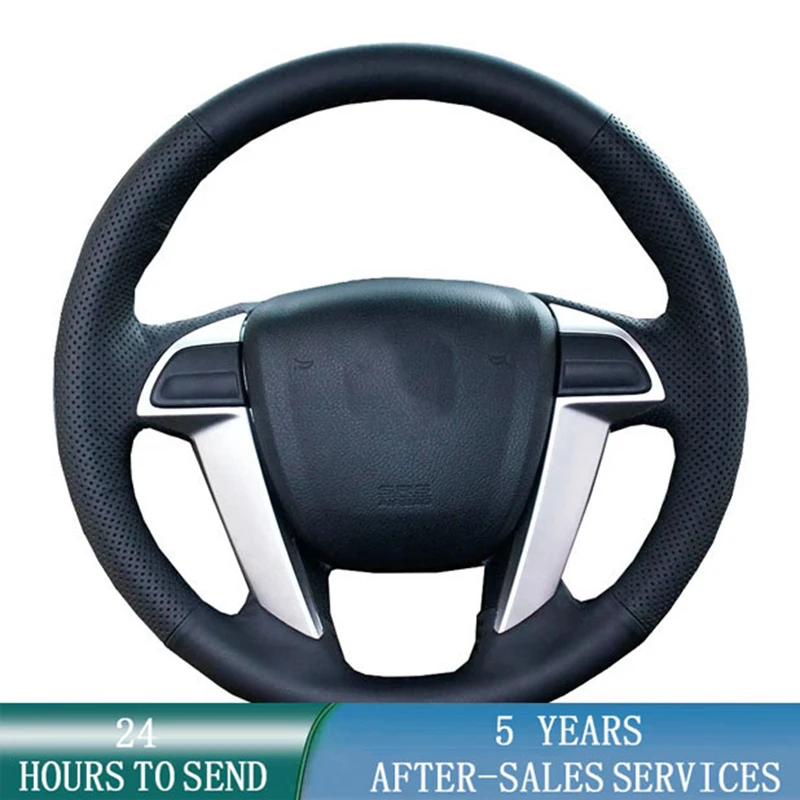 

Индивидуальная искусственная оплетка из натуральной кожи для Honda Accord 8 2008-2013 Odyssey 2011-2014 Pilot 2012-2015