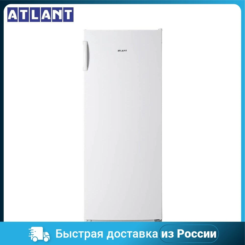 Морозильная Камера Атлант 7203 Купить