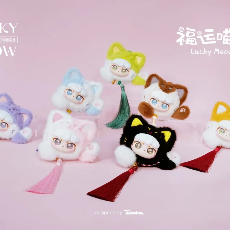 Серия Ciaoka Lucky Meow в наличии слепая коробка милое лицо виниловая загадочная модная