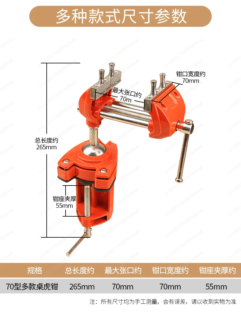 Универсальный стол ViSe полностью стальная маленькая скамейка VisE