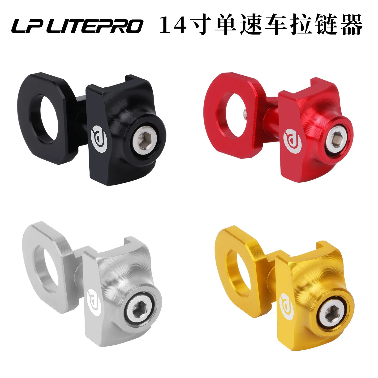 

Bicycle Chain Adjuster Tensioner Bolt Screw Bicycle Zipper Tension Guard Components For 14 inch Single Speed Fixie Bike Chain