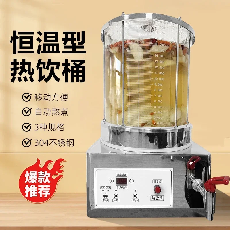 Машина для приготовления горячих напитков горшок здоровья стеклянная кастрюля