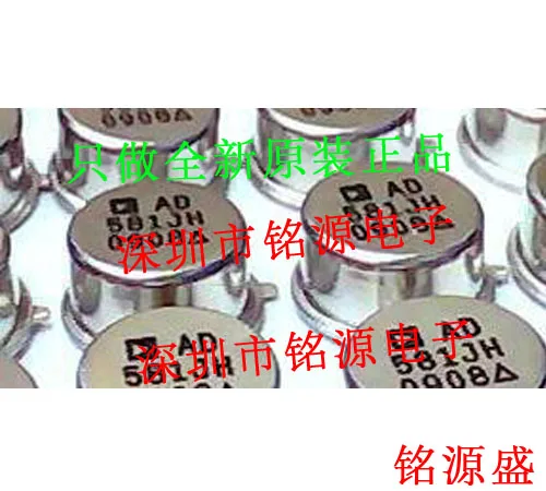 

Free shipping AD518JH AD518 CAN8 10PCS