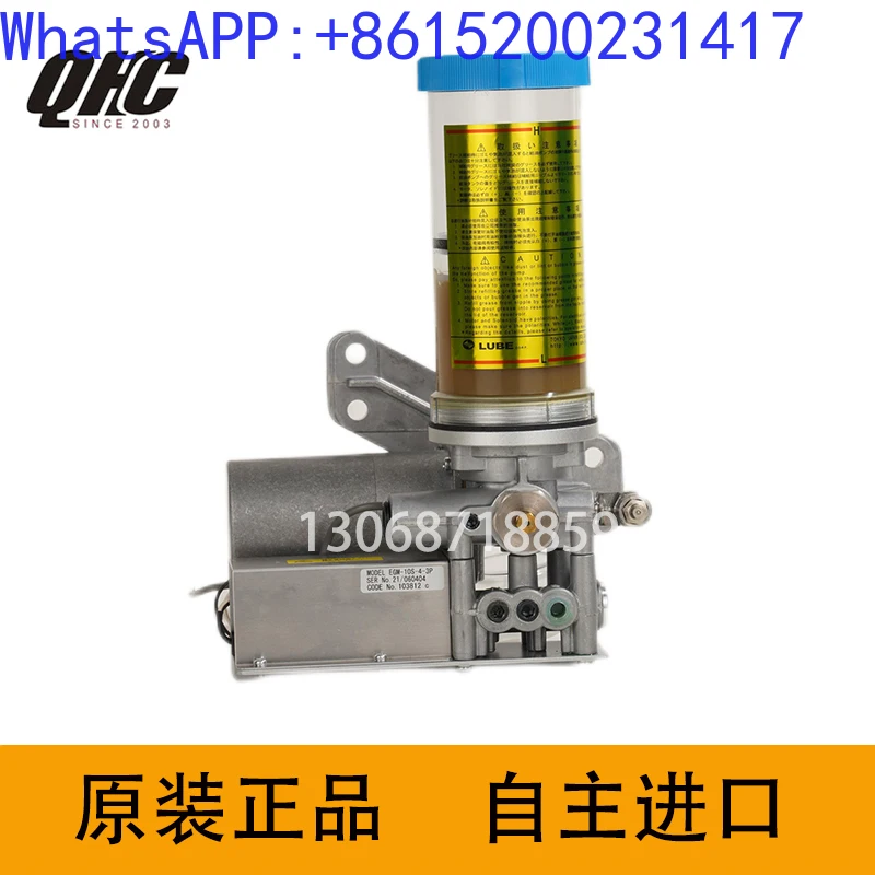 Оригинальный японский смазочный насос LUBE EGM-10S-4-3P Масляный AMADA Mazak