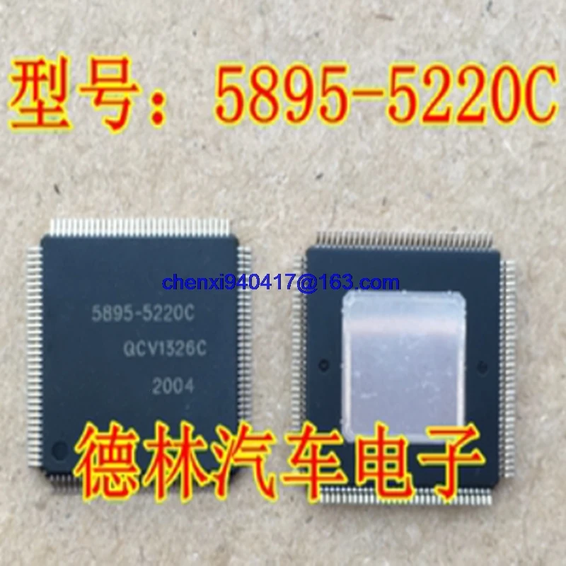 Новый оригинальный 5 шт./лот 5895-5220C для ford ABS board CPU версия 15 лет wing