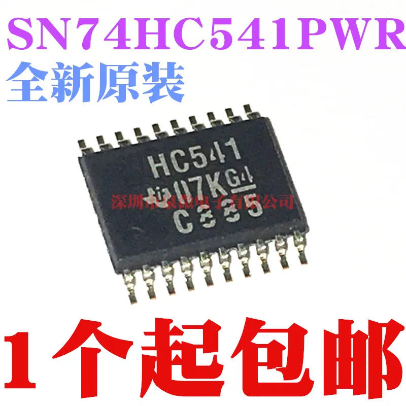

Бесплатная доставка SN74HC541PWR HC541 TSSOP20 10 шт.