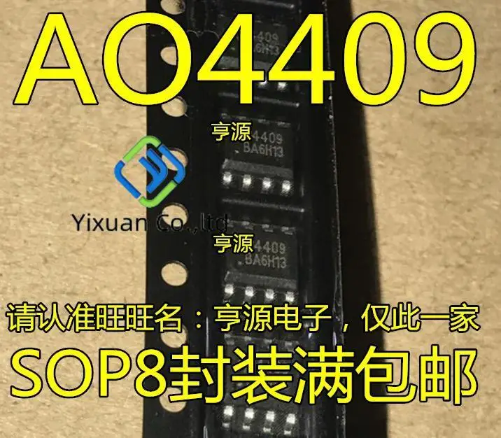 50pcs original new AO4409 4409 SOP8 MOS FET P-Channel Notebook LCD