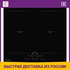 Индукционная варочная панель Weissgauff HI 642 BFZC  WFZC