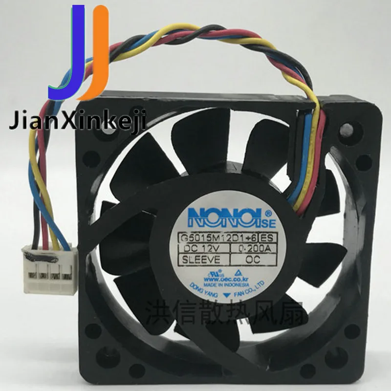 10pcs 100% orginal new G5015M12D1+6 DC12V 0.200A 5015 Audio Cooling Fan