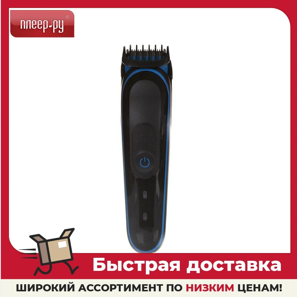 Триммер Braun MGK 3242
