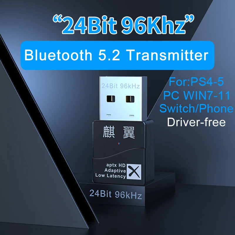 

APTX Adptive Bluetooth адаптер HD и LL переключатель чип Qualcomm Bluetooth 5,2 аудио передатчик 24 бит передатчик без драйвера