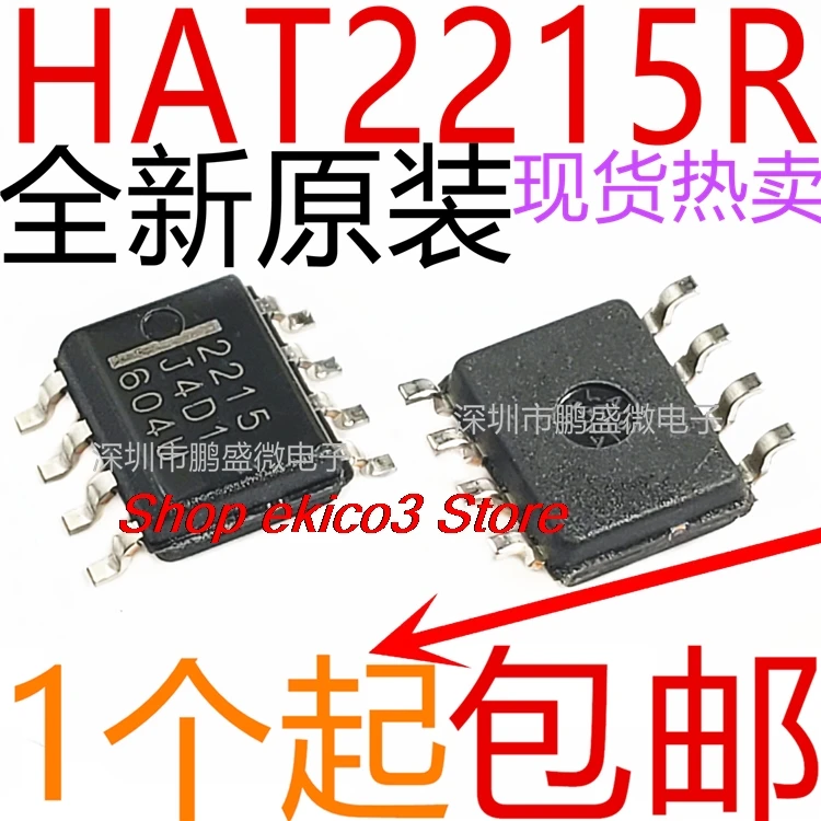 10 шт. оригинальный запас HAT2215RJ HAT2215 2115 SOP8