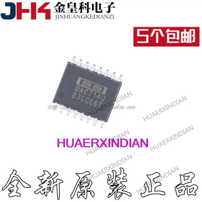10 шт. новый оригинальный DAC714U SOP-16 IC