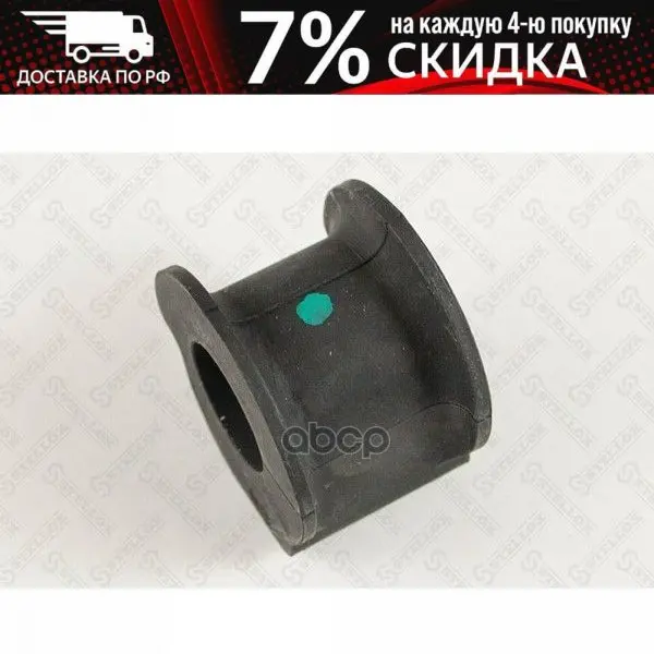 79-00595-Sx_втулка Стабилизатора Переднего! Suzuki Swift Iii 1.3 05 Opel Agila 1.2 08 - Цена: 366