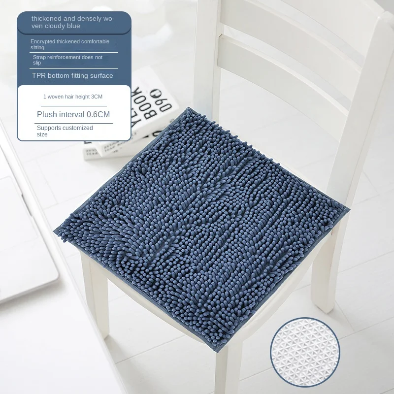 

Winter Chenille Cushion Sedentary Fart Cushion Student Chair Non-slip Stool Office Cushion Restaurant Dining Chair Cushion